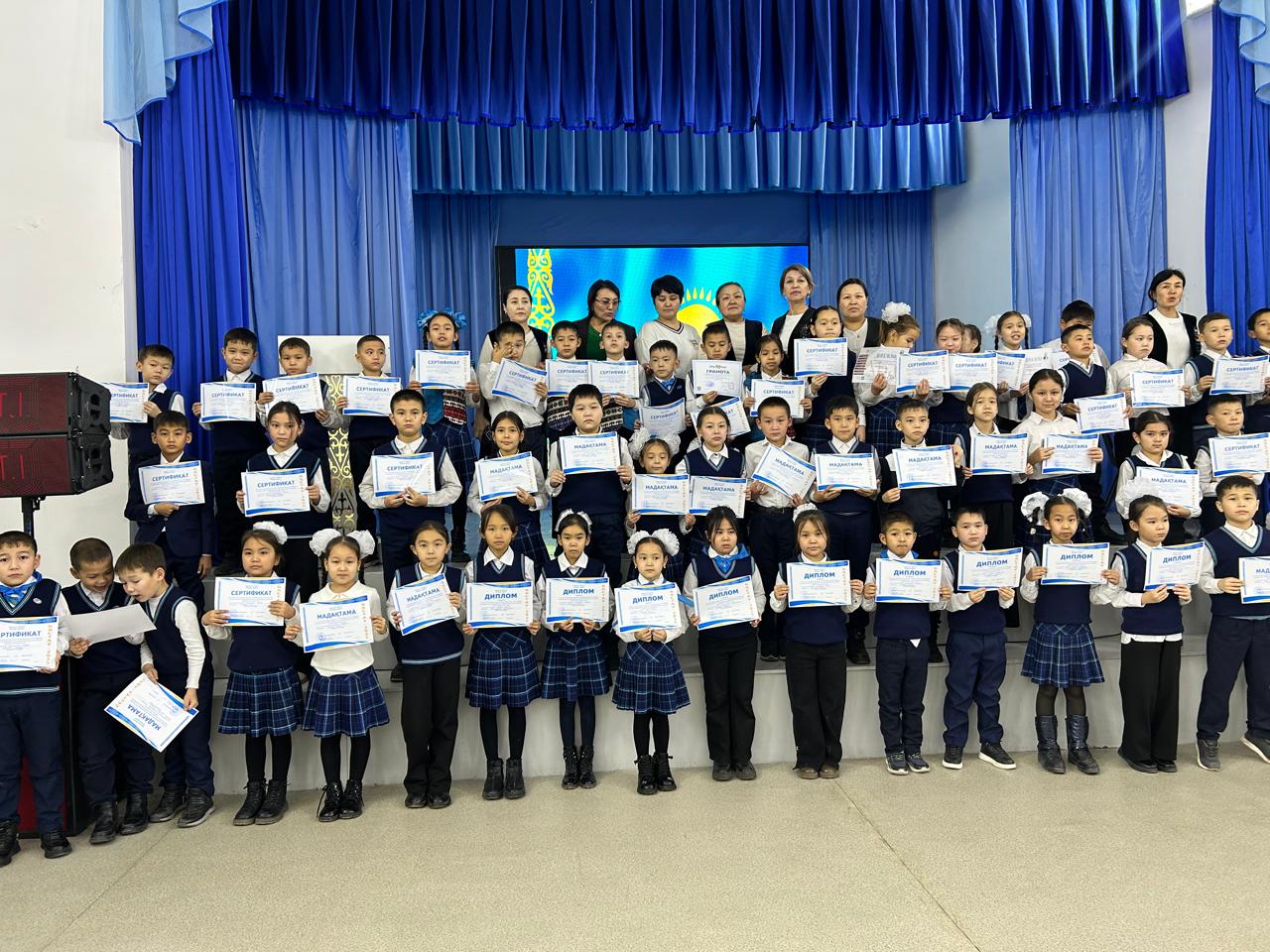 “ Бастау” 2-4 сыныптар арасында өткен мектепішілік олимпиада